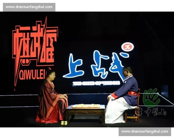 一 “立” 定乾坤：棋盘生死手的智慧